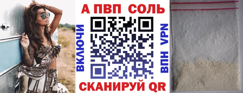 Купить Метадон Меф мяу мяу ГАШИШ АМФ Канабис А ПВП Венёв