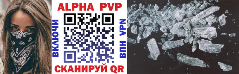 Купить где  Венёв  A PVP крисы CK 