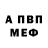 Амфетамин 97% kikker 26