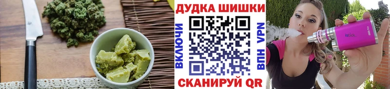 Cannafood марихуана Купить Венёв