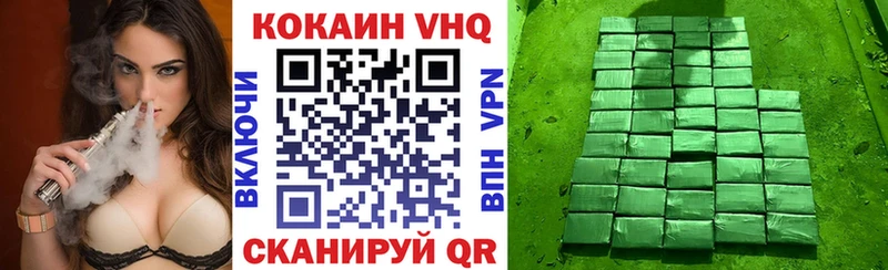 Купить закладки  Венёв  Cocaine FishScale 