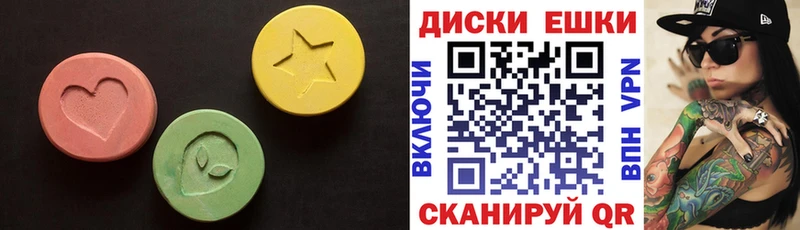 Ecstasy 99%  Купить где  Венёв 