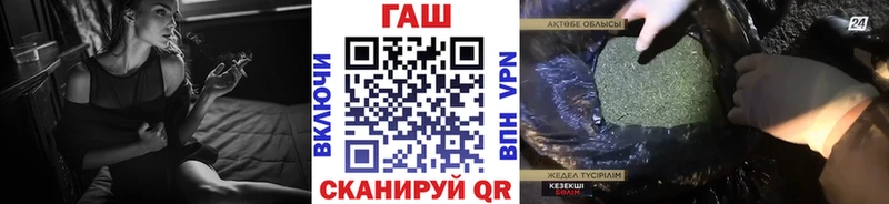 ГАШ 40% ТГК Венёв