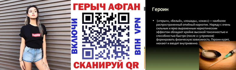 Купить закладки Венёв ГЕРОИН Heroin