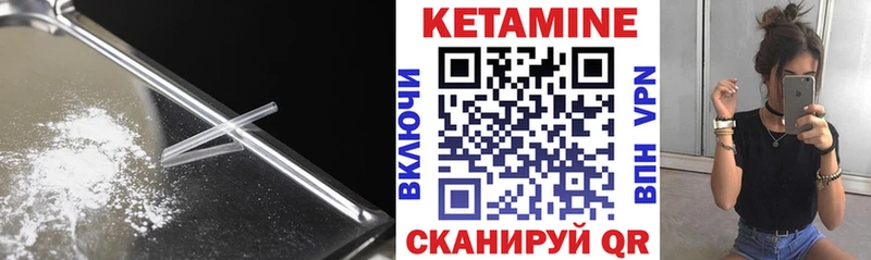 Кетамин ketamine  Купить где  Венёв 