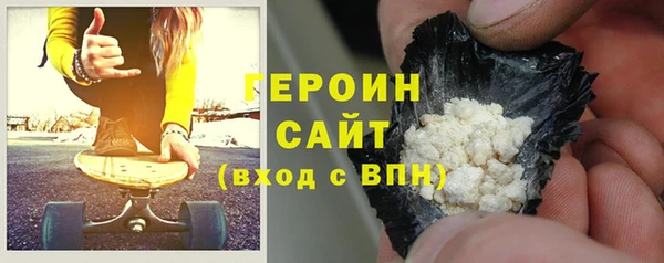 спайс Куйбышев