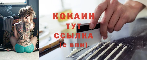 не бодяженный Кулебаки