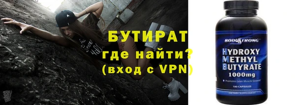 хмурый Краснотурьинск