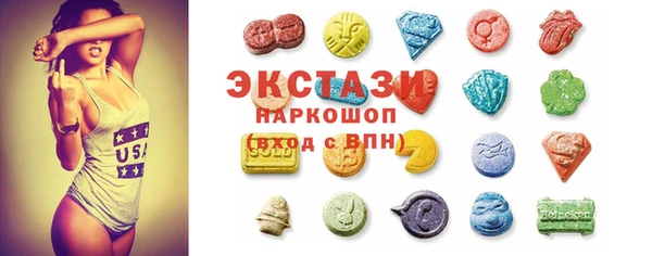 МДМА Лагань
