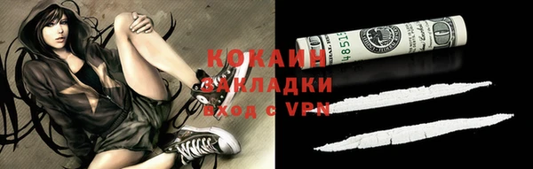 спайс Куйбышев