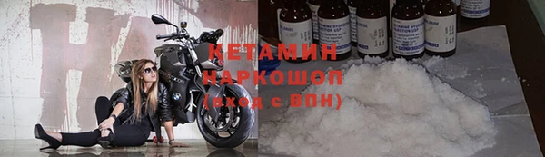 спайс Куйбышев