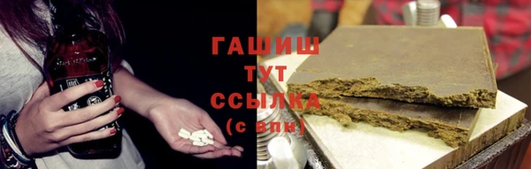 спайс Куйбышев