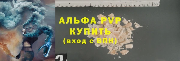 спайс Куйбышев