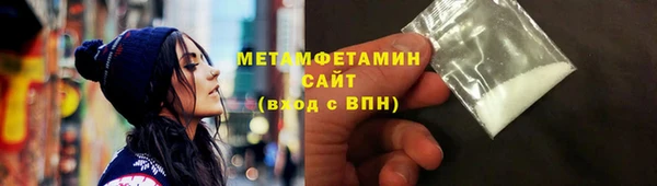 спайс Куйбышев