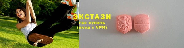 спайс Куйбышев