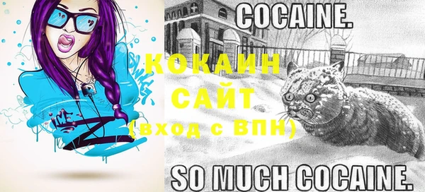 спайс Куйбышев