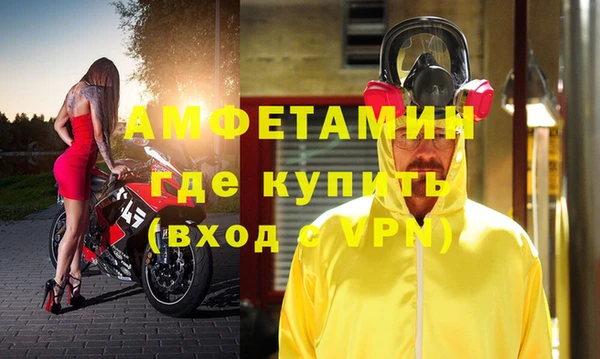спайс Куйбышев