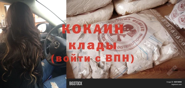 прущие крисы Ладушкин