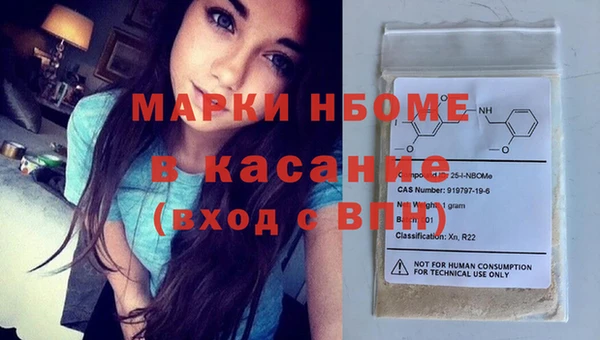 спайс Куйбышев