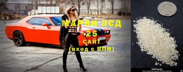 мефедрон VHQ Красноперекопск