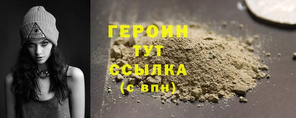 спайс Куйбышев