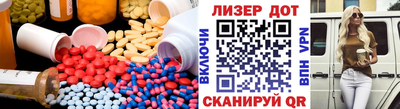 Купить где  Венёв  Лсд 25 экстази кислота 