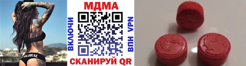 Купить Венёв МДМА crystal