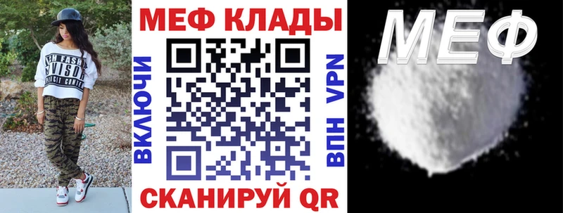 МЕФ  Венёв