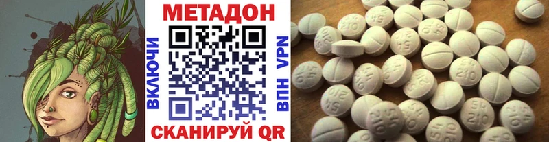Купить закладки  Венёв  Метадон белоснежный 
