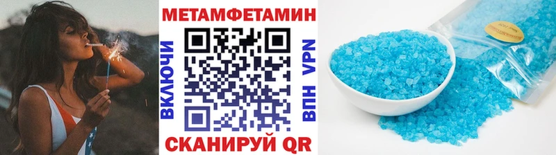 Купить закладки  Венёв  Метамфетамин Декстрометамфетамин 99.9% 